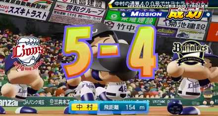 パワプロ　ライブシナリオ