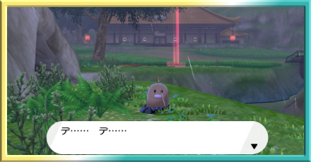 ディグダの集め方