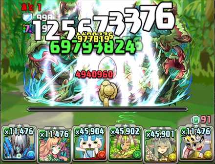 ネロ×小野田坂道