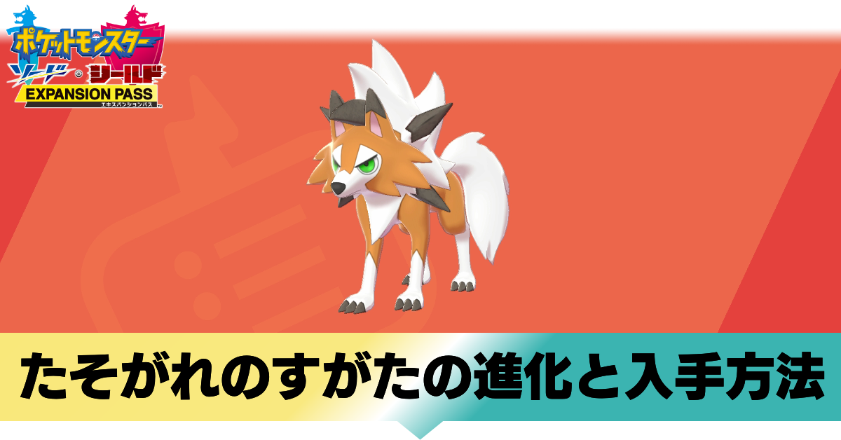 選択した画像 イワンコ マイペース ポケモンの壁紙