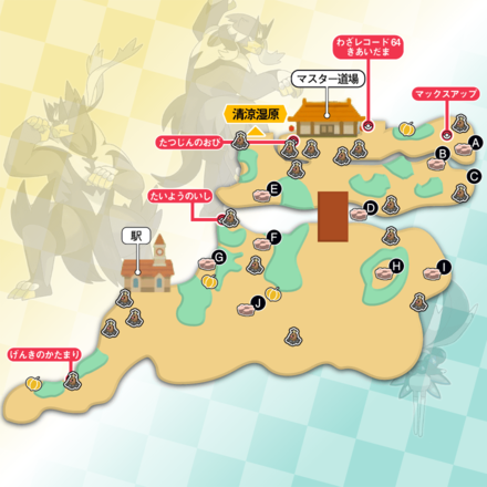 ポケモン鎧の孤島 ディグダ150匹の場所と報酬 貰えるポケモン 剣盾 ゲームエイト