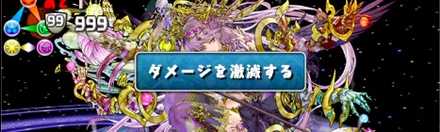 極醒闇カーリーの先制