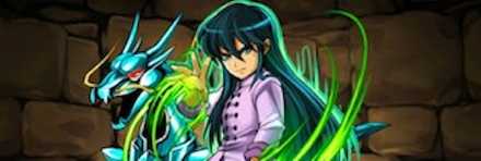 【1430】青銅聖闘士・紫龍