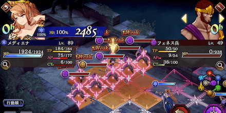 いいこと思いついた