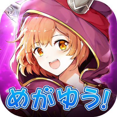 アヴァベル ～女神に召喚されたら英雄だった件～の画像