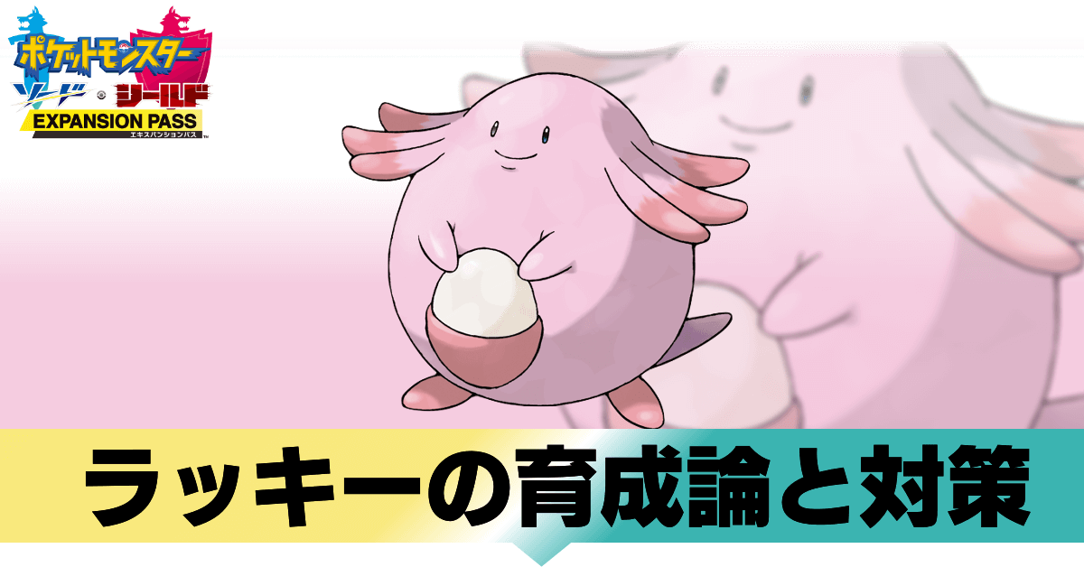 回避率 最大 ポケモン