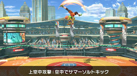 上空中攻撃はサマーソルト