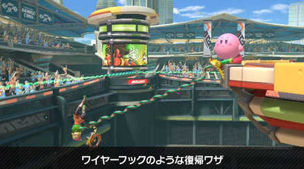 アームフックに変わる