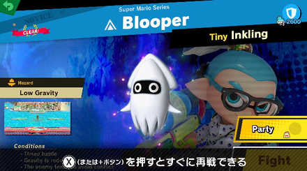 スピリッツと再戦