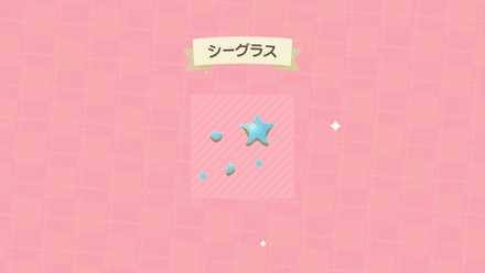 シーグラスの作り方の画像 (3).jpg