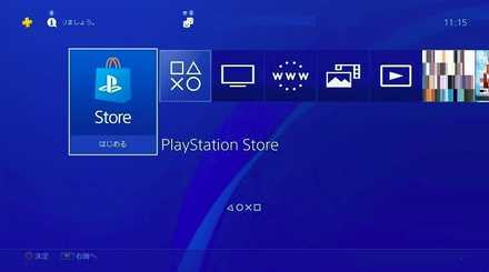 プレイステーションストア