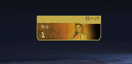 ローバのデータトラッカー