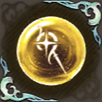 魔杖術士の記憶・橘の画像