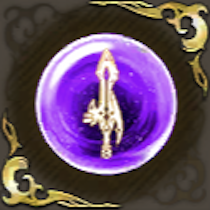 グランシェルトの騎士（炎）の記憶・紫の画像
