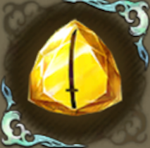 刀のシトリンの画像