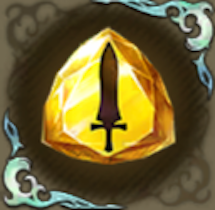 大剣のシトリンの画像