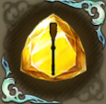 メイスのシトリンの画像