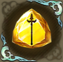 槍のシトリンの画像