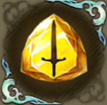 剣のシトリンの画像