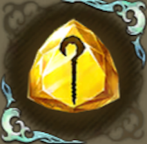 杖のシトリンの画像