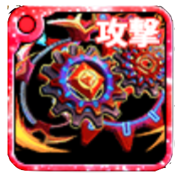 バスターギアの画像