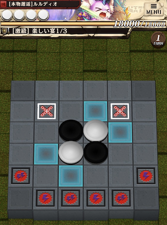 パンプキンレイスのステージ1画像