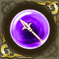 槍術士の記憶・紫の画像