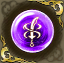 魔法剣士の記憶・紫の画像