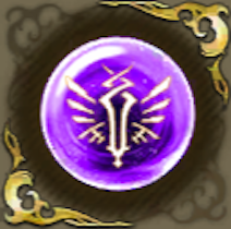 翼ある者の記憶・紫の画像