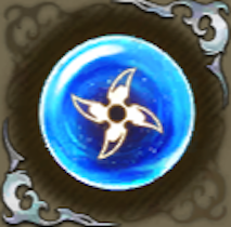 忍者の記憶・碧の画像