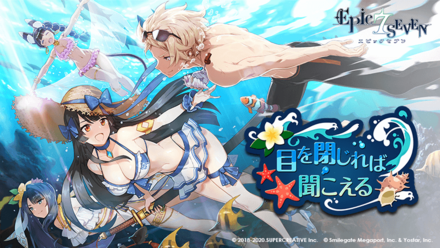 目を閉じれば聞こえる画像