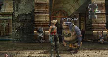 ギーザの天気通