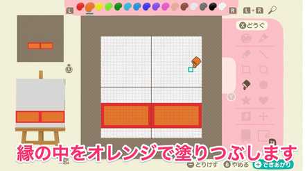 あつ森 花壇の作り方 あつまれどうぶつの森 ゲームエイト あつ森 花壇の作り方 あつまれどうぶつの森 ゲームエイト