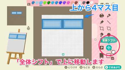 あつ森 花壇の作り方 あつまれどうぶつの森 ゲームエイト