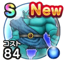 ドラクエウォーク ギガンテスのこころの効果 図鑑no254 Sランク評価 ゲームエイト