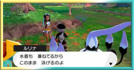 ポケモン鎧の孤島 ウッウロボのレシピと入手できる道具 剣盾 ゲームエイト