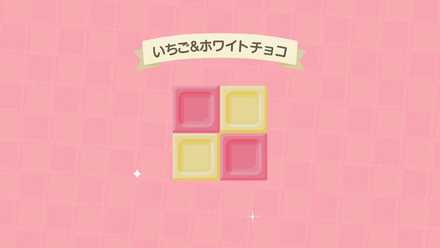 あつ森 おかしの床の作り方 マイデザイン あつまれどうぶつの森 ゲームエイト あつ森 おかしの床の作り方 マイデザイン あつまれどうぶつの森 ゲームエイト