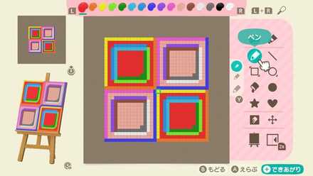 あつ森 おかしの床の作り方 マイデザイン あつまれどうぶつの森 ゲームエイト