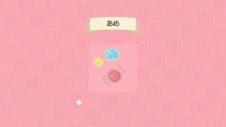 お菓子の道の作り方