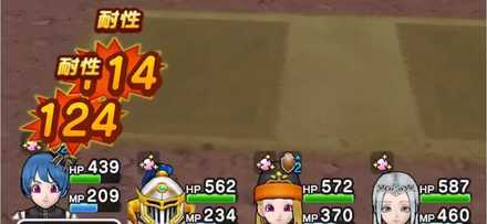 パラディンガード