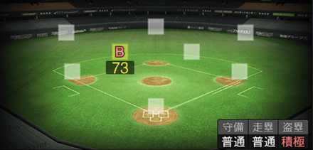 松井稼頭央画像