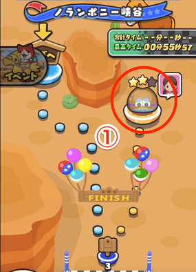 ノランポニー峡谷の隠しステージ