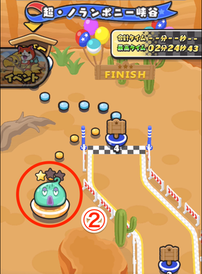 超・ノランポニー峡谷の隠しステージ