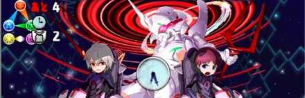 ボスへ威嚇を使用