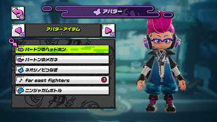 自分好みにカスタマイズ