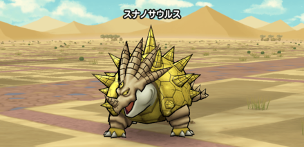 スナノサウルス