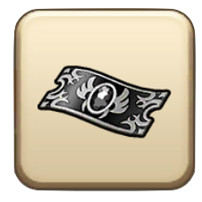 黒嵐装備ふくびき補助券画像