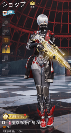 白髪の戦士の画像