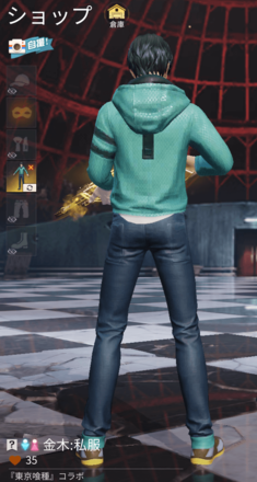 金木：私服画像