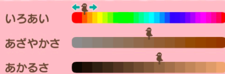 枕木(木の道)の作り方